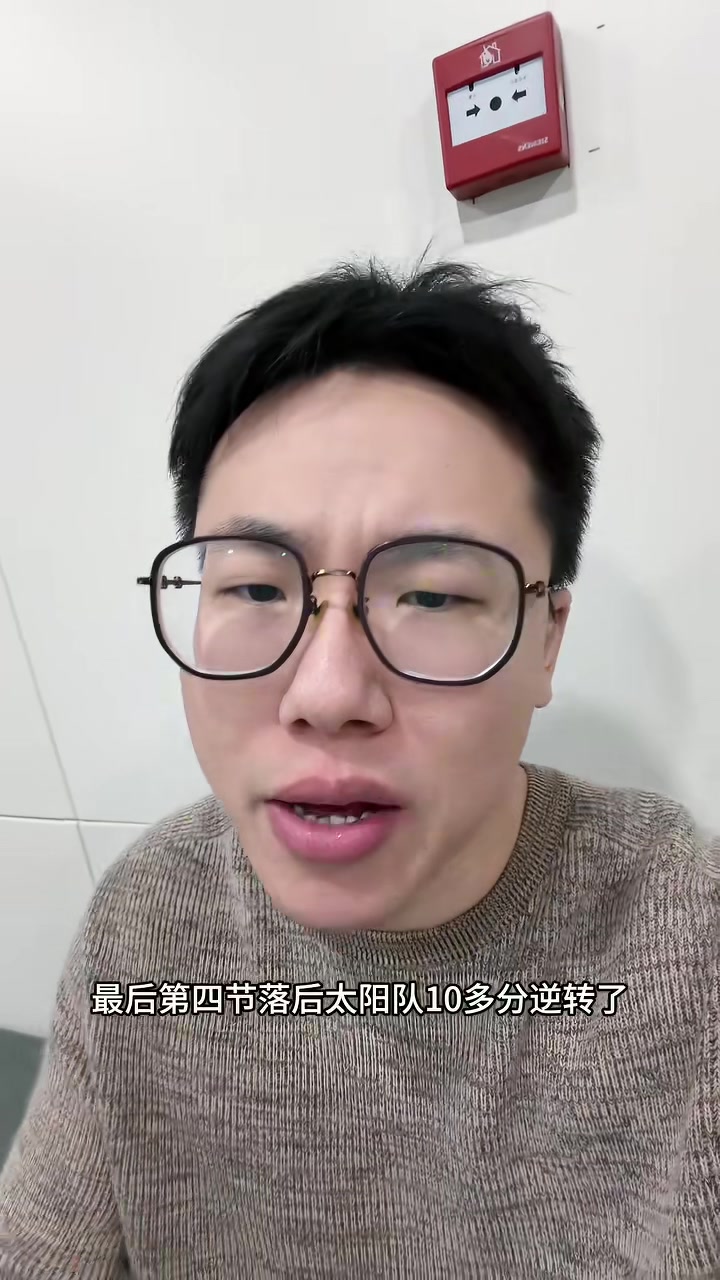 开云体育在线-解说：无库里勇士末节能逆转太阳 桑托斯&amp;斯潘塞&amp;梅尔顿功不可没